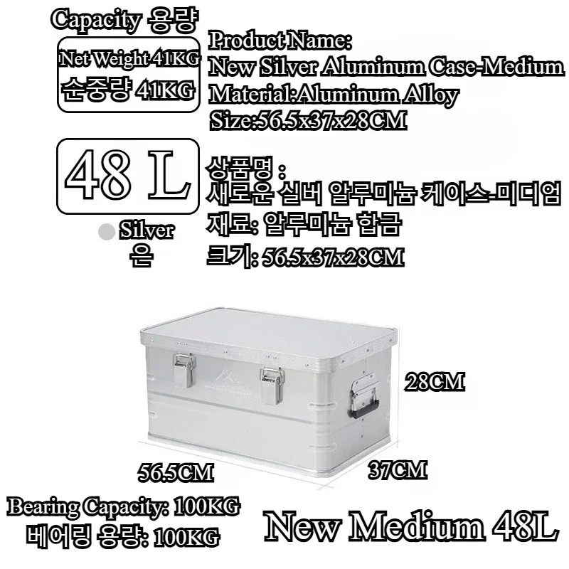 Outdoor Camping Storage Box - صندوق تخزين خارجي جديد من سبائك