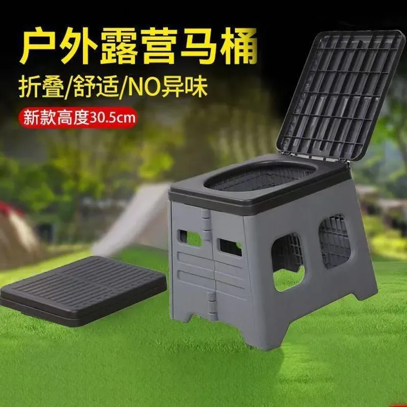 Outdoor Camping Toilet - مرحاض سيارة محمول قابل للطي للاستخدام