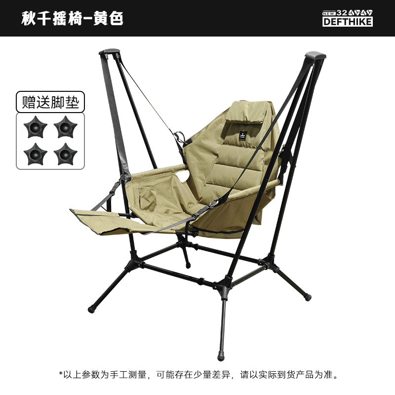 كرسي محمول قابل للطي من سبائك  - مراجعة Outdoor Camping Rocking Chair وسعره