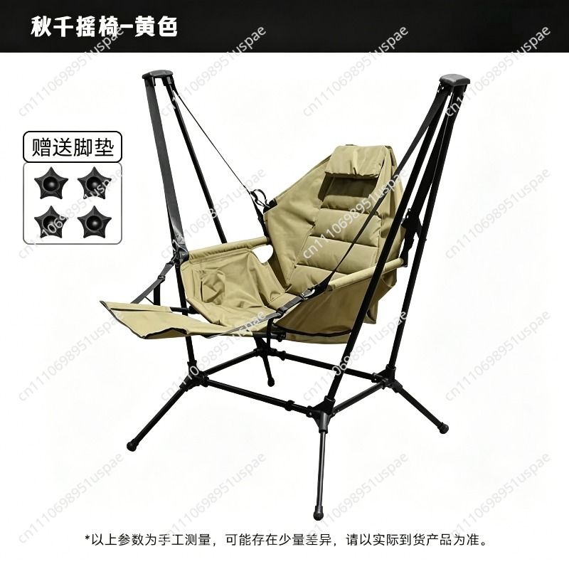 كرسي هزاز قابل للطي للاستخدام  - مراجعة Outdoor Camping Rocking Chair وسعره