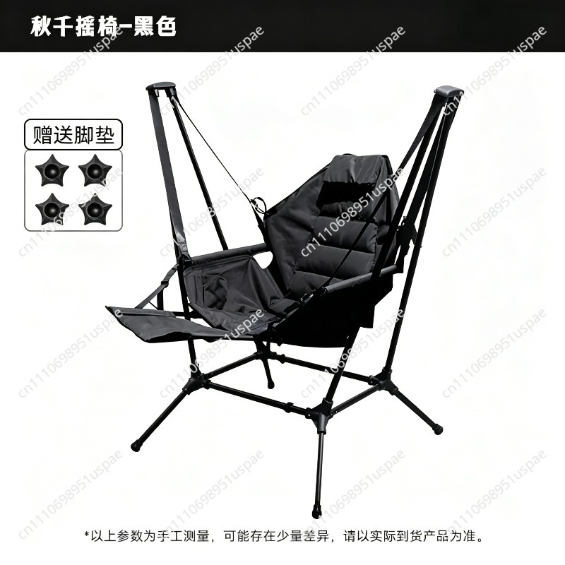 كرسي هزاز قابل للطي للاستخدام  - مراجعة Outdoor Camping Rocking Chair وسعره