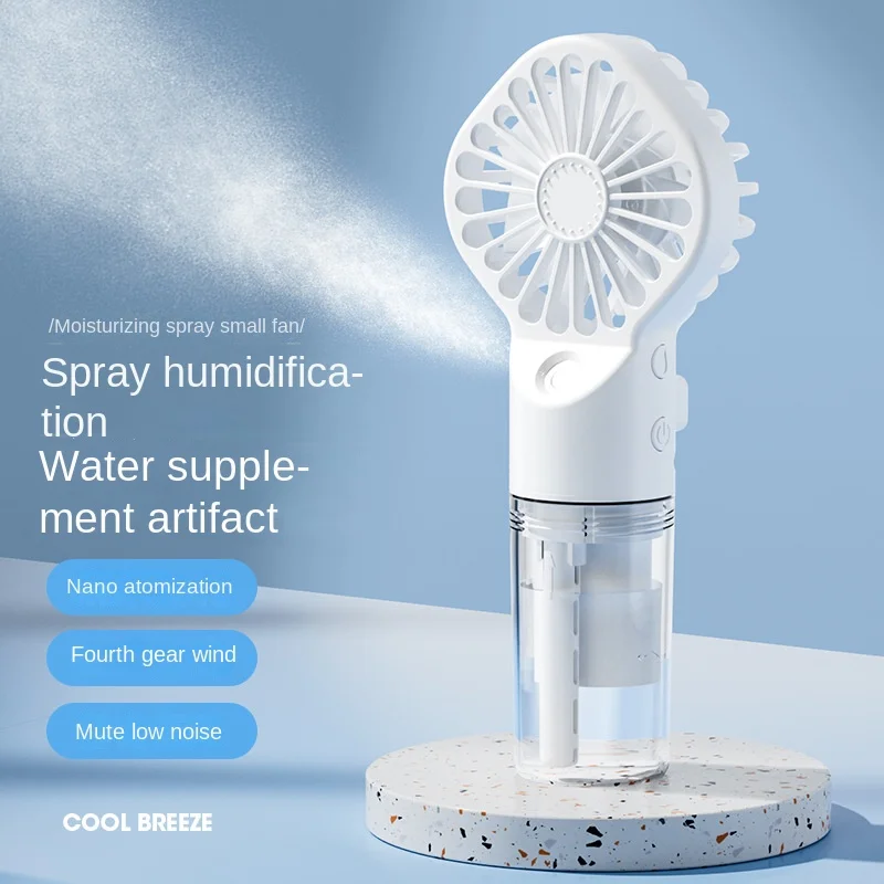 مروحة صغيرة محمولة باليد USB ق - مراجعة Outdoor Camping Misting Fan وسعره